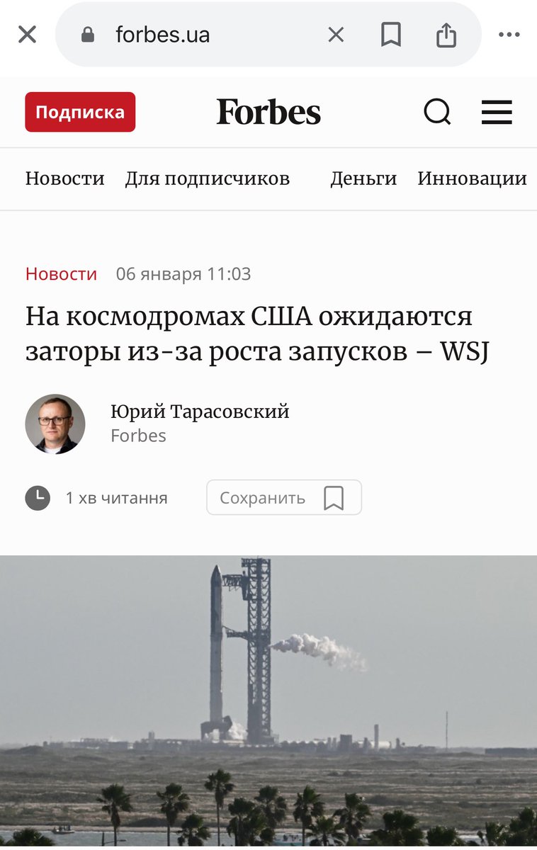 В размышлениях зачем Маску поддерживать Россию и в чем может быть его выгода вспомнил эту новость. Может ему нужны простаивающие русские космодромы ? После модернизации их можно сделать пригодными? <a href="/ilyakharlamov/">Ilya /Space/ Kharlamov</a>