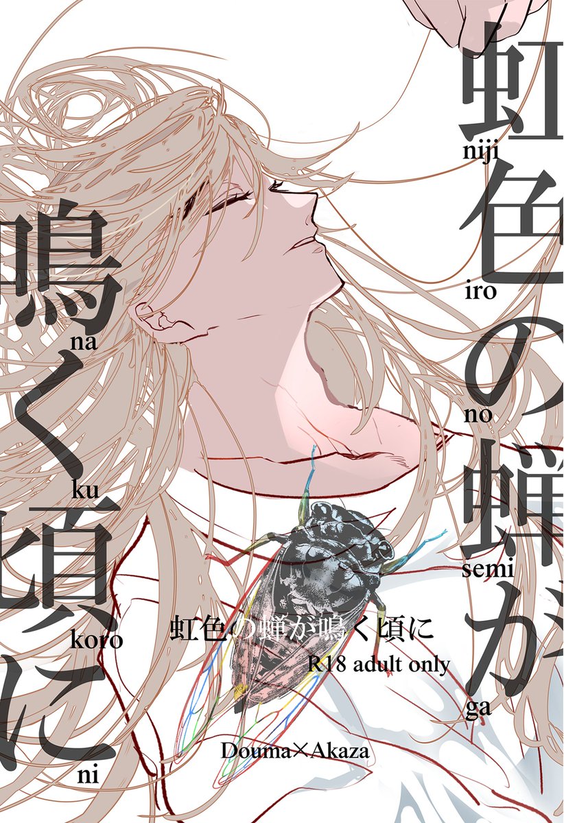 zombie__d0g's tweet image. BOOTH通販にて、02/09【VALENTINE ROSE FES 2025】内　憧憬の証で頒布させて頂いた新刊と既刊ぶちこんでおきました～！宜しくお願いします☺️童猗窩本と黒猗窩本と無猗窩本と触猗窩本が混在した魔境です。お気をつけ下さい。
zombie-dog.booth.pm