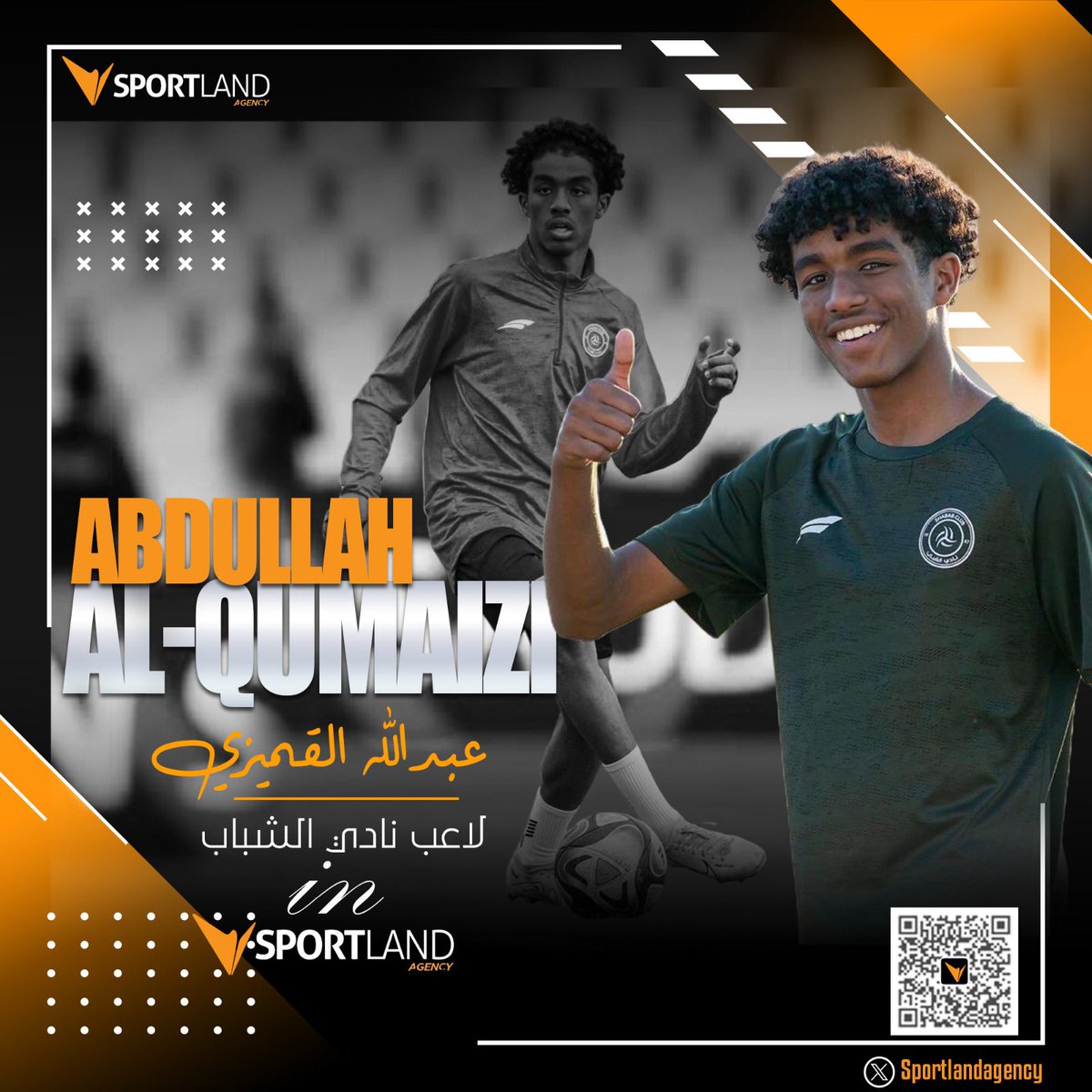 محور نادي الشباب " عبدالله القميزي " ينضم إلى كوكبة نجوم أرض الرياضة ، أهلاً بك يا كابتن 🫡💪🏽