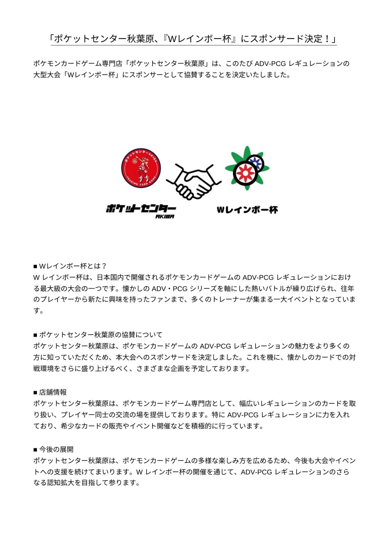 ポケモンカード旧シリーズ検索 (@pcg_dfc60) / X