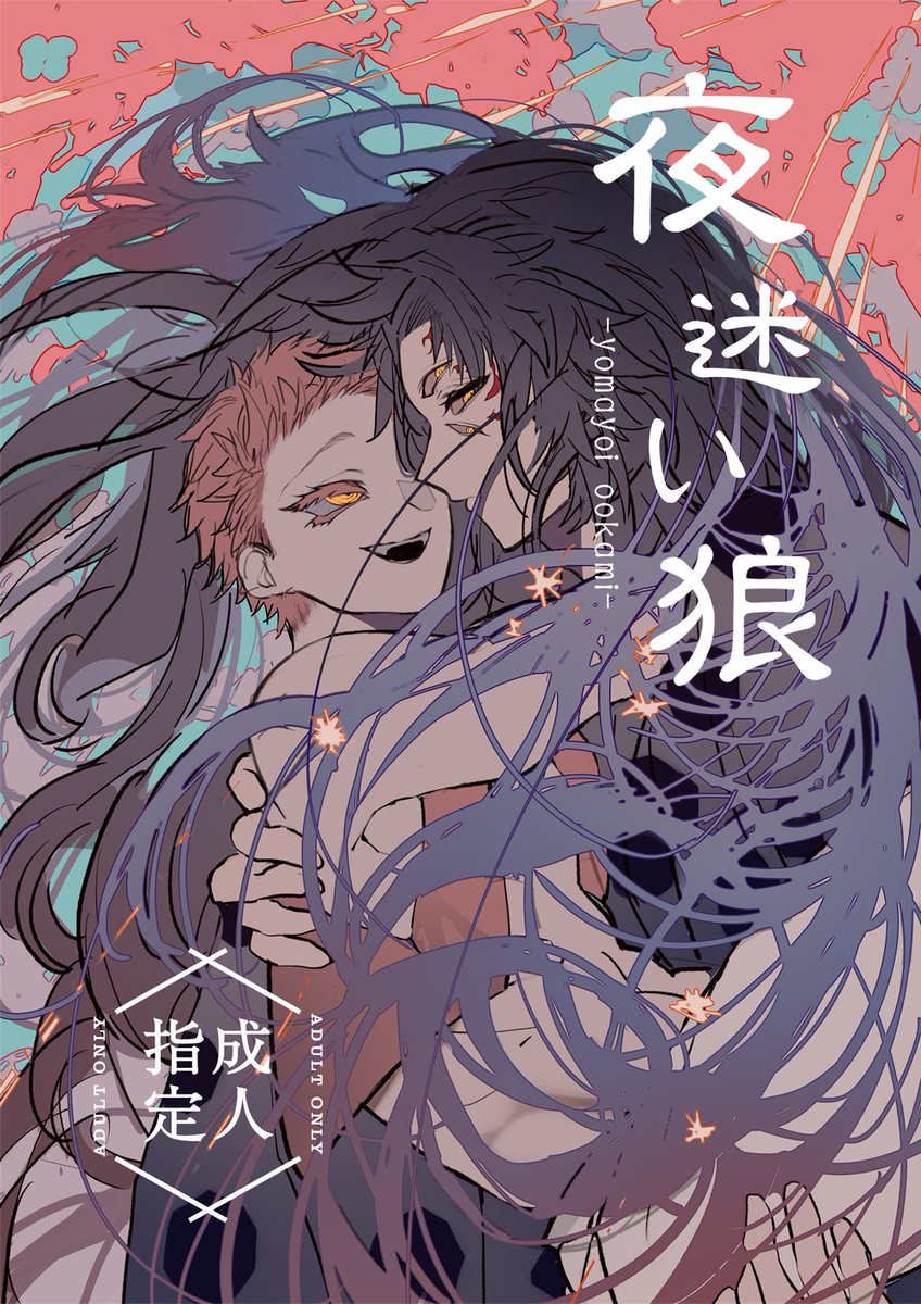 zombie__d0g's tweet image. BOOTH通販にて、02/09【VALENTINE ROSE FES 2025】内　憧憬の証で頒布させて頂いた新刊と既刊ぶちこんでおきました～！宜しくお願いします☺️童猗窩本と黒猗窩本と無猗窩本と触猗窩本が混在した魔境です。お気をつけ下さい。
zombie-dog.booth.pm