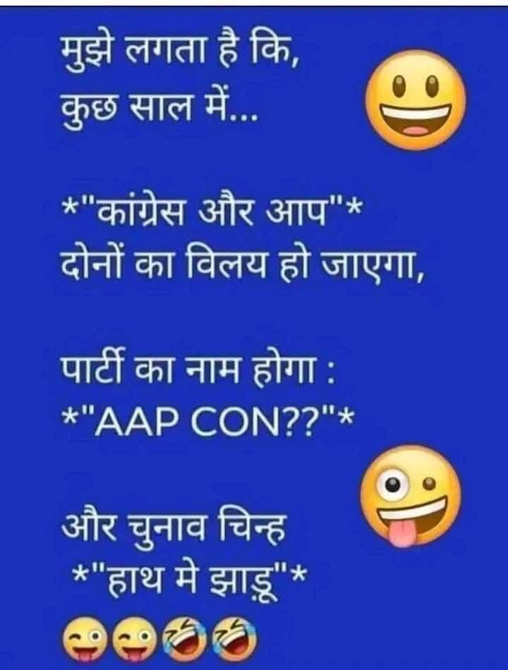 Jugals1984's tweet photo. जिसने भी ये बनाया है लगता है भविष्य में होने वाले सच की तस्वीर दिखाई है🤣🤣🤣🤣
आपको क्या लगता है?????
#Trump
#F35forIndia
#NepaliStudents https://t.co/iBYuSej7V7