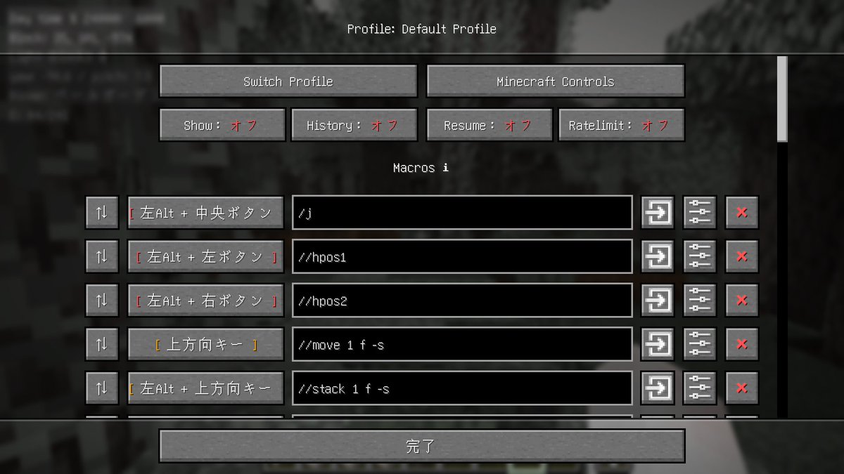 hayanasa's tweet photo. ペールガーデンで建築したいなぁと思って1.21.4でクリエ環境を新しく作った
Command Macrosが出てなかったけど代わりにCommand KeysってMODが対応していた ありがたい https://t.co/YpN4wb8BZB