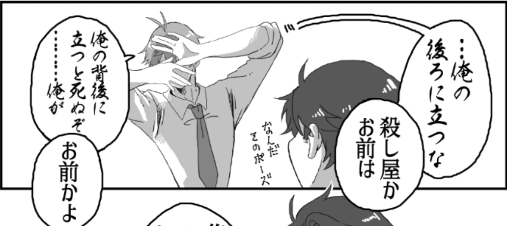 ネームが終わって只今絶賛ペン入れ作業なうです
頑張るぞ～!!! 