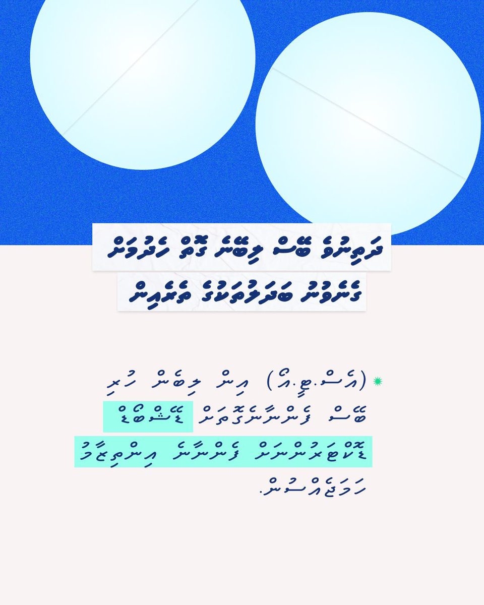 Mariyam Shiuna (@shiuna_m) on Twitter photo 