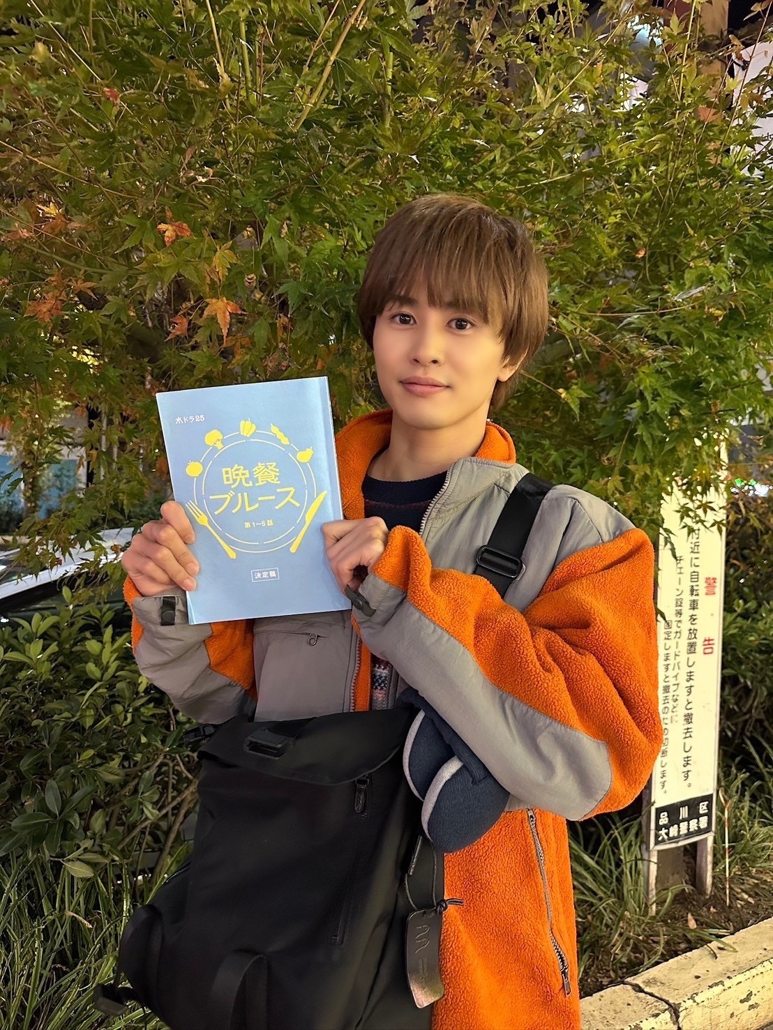 草川拓弥 セット① #超特急 #草川拓弥 #拓弥 #4号車 超特急 OFFICIAL on X: 
