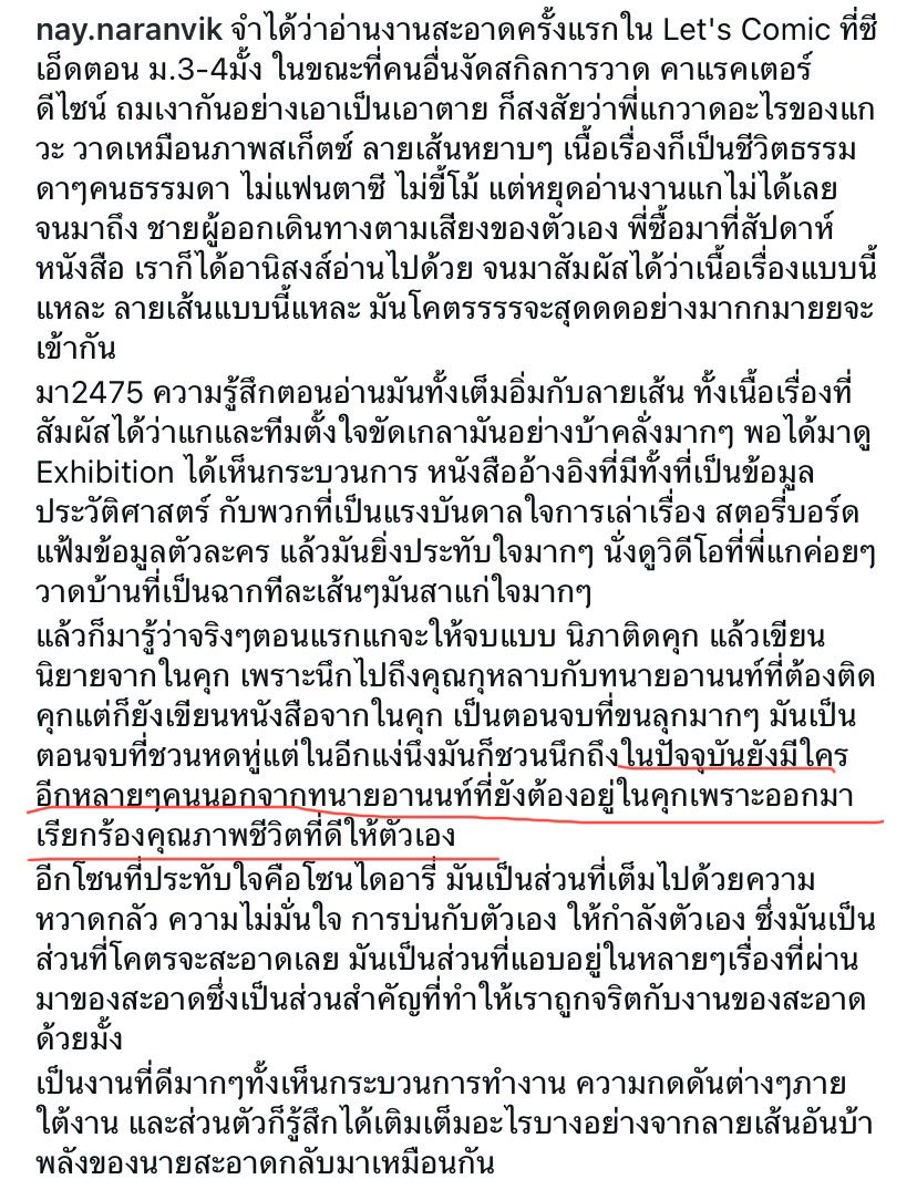 พิม่วงง ₍^. .^₎⟆ tweet media