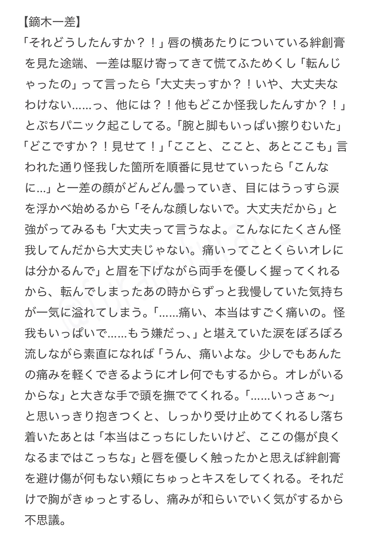 memeプロフ一読お願いします☆様 リクエスト 6点 まとめ商品
