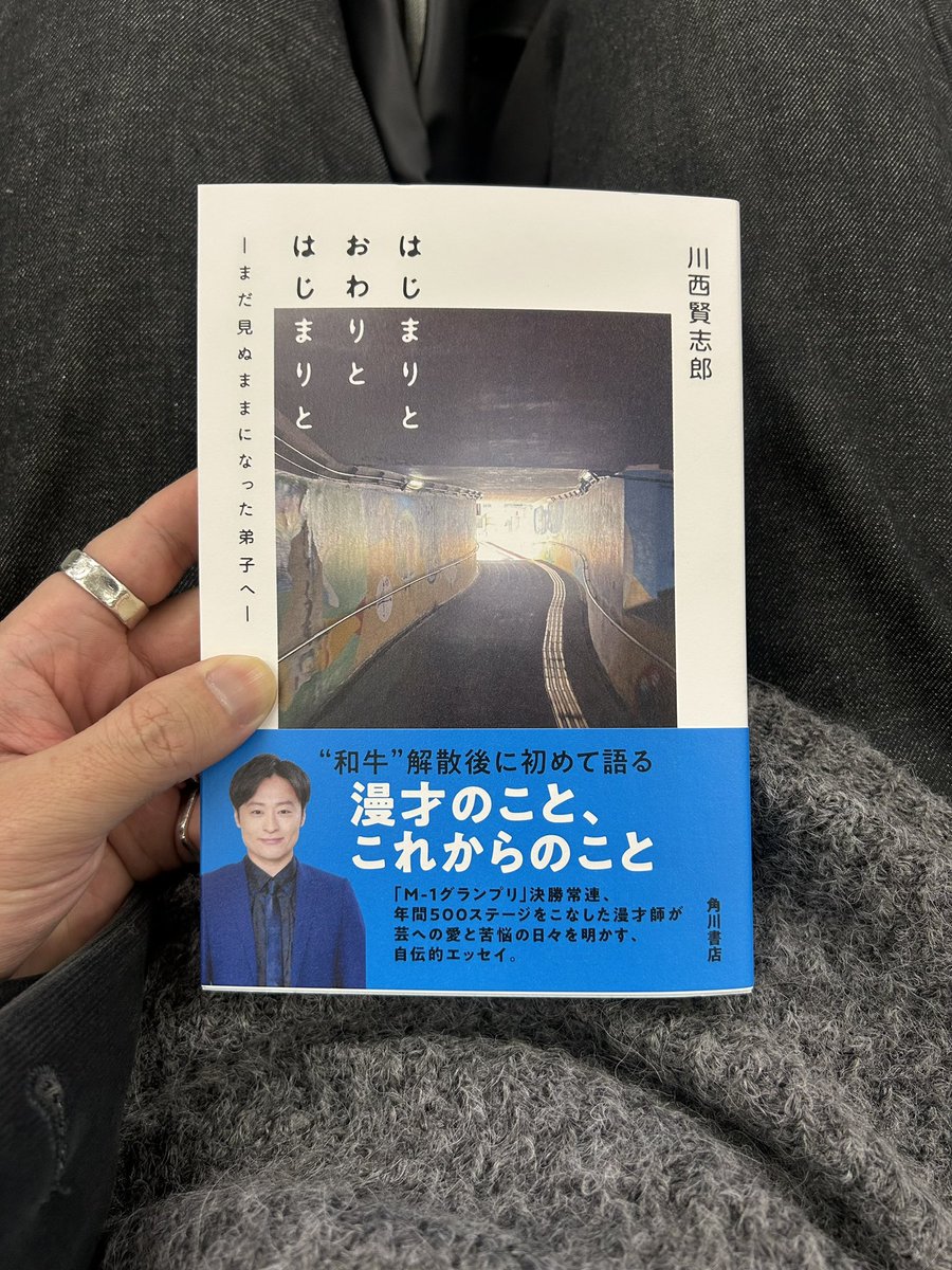 本とニット買った🧶