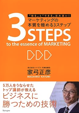 pipo2uh's tweet image. 初芝さんがお薦めしていた書籍をポチりました。
届くの楽しみです。