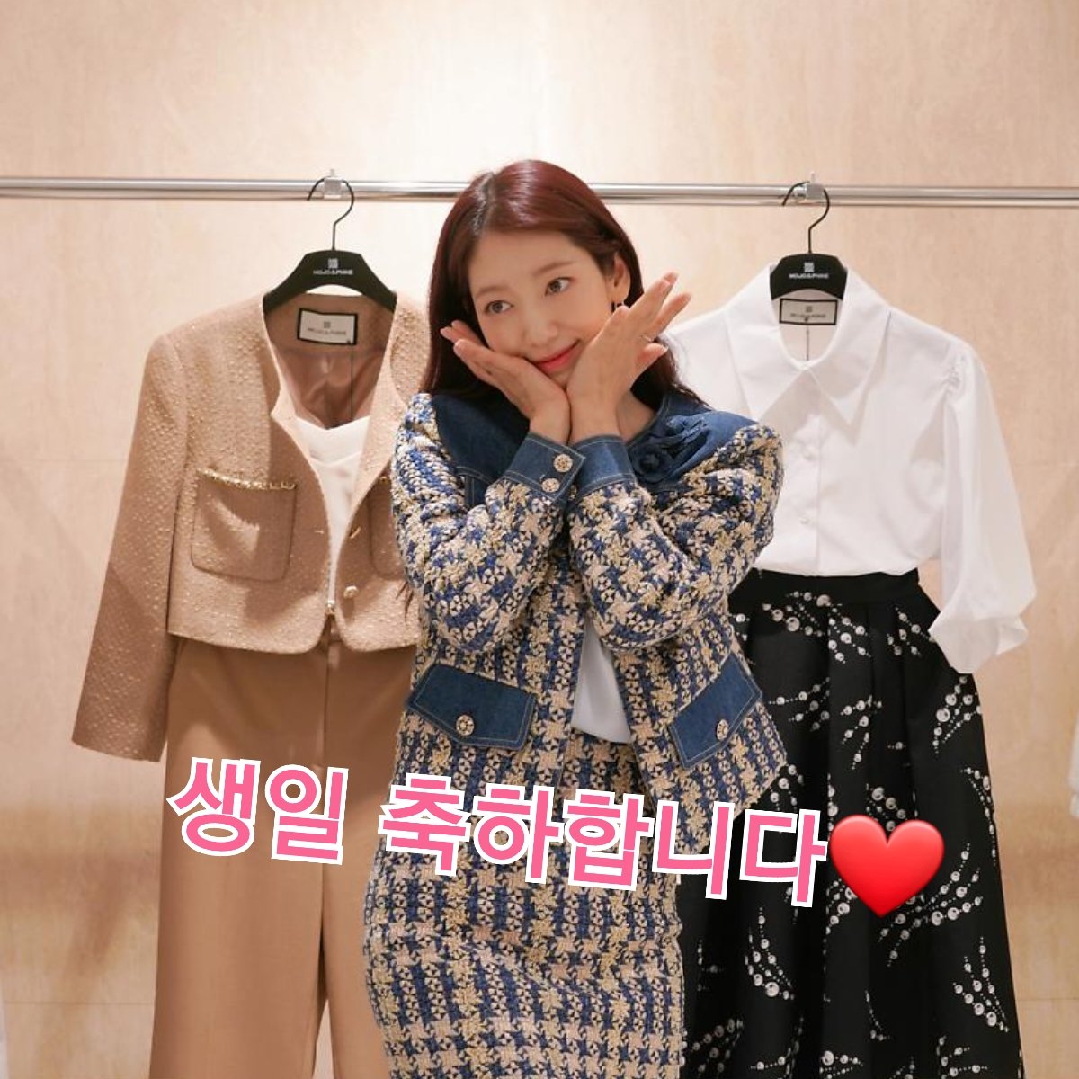 ayayn20's tweet photo. 너무 늦었어ㅠㅠ
생일 축하합니다🎀
#박신혜 #Parkshinhye 
#朴信惠 #パクシネ #パク・シネ
#HappyShinHyeDay
#Happy_ParkShinHye_Day 
#2월18일 #생일 #HappyBirthday #HBD https://t.co/vCGbzpkBtm