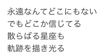 choco_ribon21's tweet photo. サビのダンス可愛い☺️
いつも思うけど隆太くんの高音綺麗☺️
そんでもってのあぴの寝顔可愛い☺️

#WATWING #桑山隆太 #福澤希空 #古幡亮 #高橋颯 #八村倫太郎 #鈴木曉 https://t.co/BrEzD7281Y