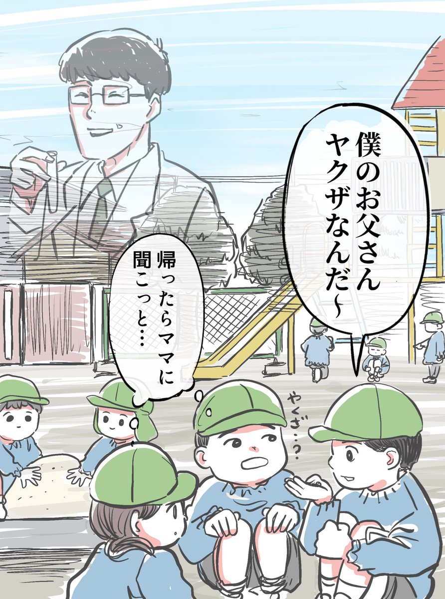 A:薬剤師 
