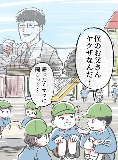 A:薬剤師 