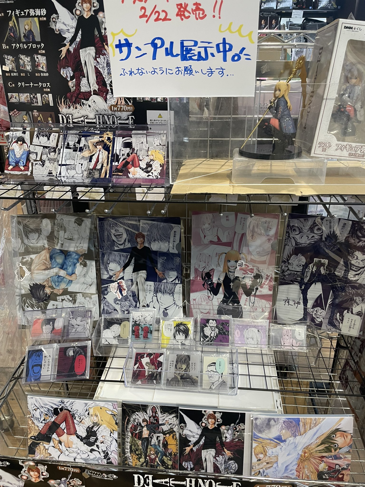 bbxkira | Death Note Collector 🍎🇵🇸 on X: bbxkira | Death Note Collector 🍎🇵🇸 on X: