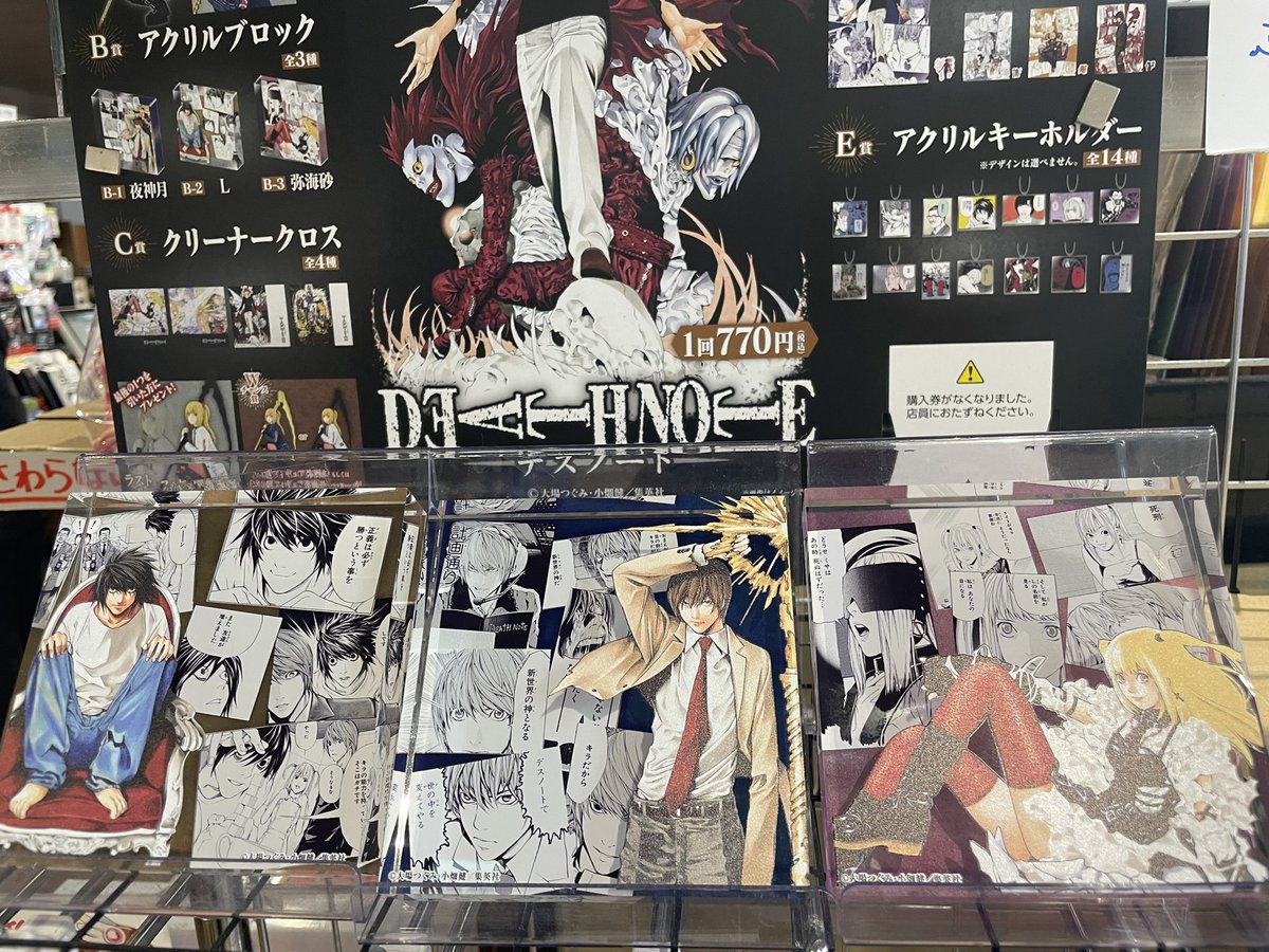 bbxkira | Death Note Collector 🍎🇵🇸 on X: bbxkira | Death Note Collector 🍎🇵🇸 on X: