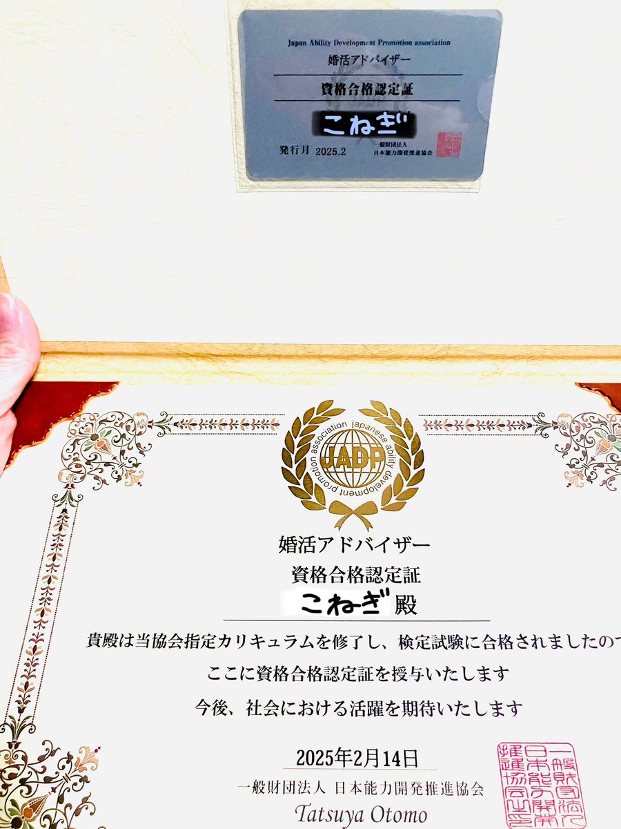 🌷あいのこねぎ🌷 tweet media