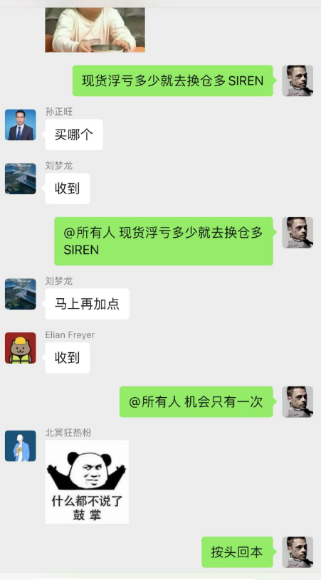 beiming8888's tweet photo. 1、昨天的解盘我们说大饼向下概率大，支撑93000；昨晚打到了93400
2、昨天通知了社区把现货亏损同比仓位全成了SIREN；社区进场是价格是0.03，今天最高价是0.12，回本快乐
3、昨天算变盘成功了么，接下来怎么看请看详细文章

1、BTC 目前价格仍然 95211，昨天提示下探是有回升，93000 一带受到支撑，日线级别收出下影线， 可惜震幅只有3.57%，要是阴线放大点就更好

2、市场维持低波动率运行，能说的东西不多，等市场恢复到正常行情，单子和收益就会增多，目前只有短线机会，昨天短线/合约群，S 空单盈利，今天 ACH 空单盈利，短线空单比多单更容易获利

3、大行情还需要等待，下探都能有回升，对多头来说寄希望能跌得利索点，给个痛快抄底的机会，空单选取涨多且独立走势的币种撸短空。BTC 短期压力位 96850 ~ 97310，短期支撑位 94190 ~ 92500