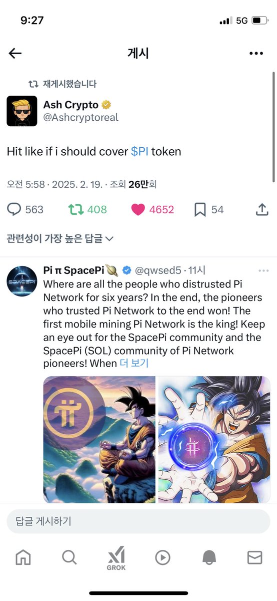 qwsed5's tweet photo. Ash Crypto posted about Pi Network! Finally, a huge Pi Network is opening up in the world! It's just the beginning! Pi Network will shake the world! The whole world will be focused and excited about Pi Network! Welcome to the Web3.0 era of decentralization!
#SpacePi #SpacePiSol #Crypto #memecoin #memecoinsol #PiNetwork #web3 #PiCoin