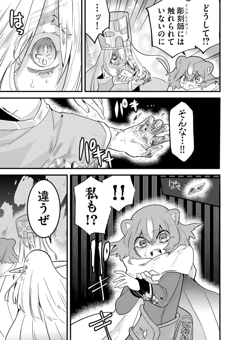 ↓(1/3) 
