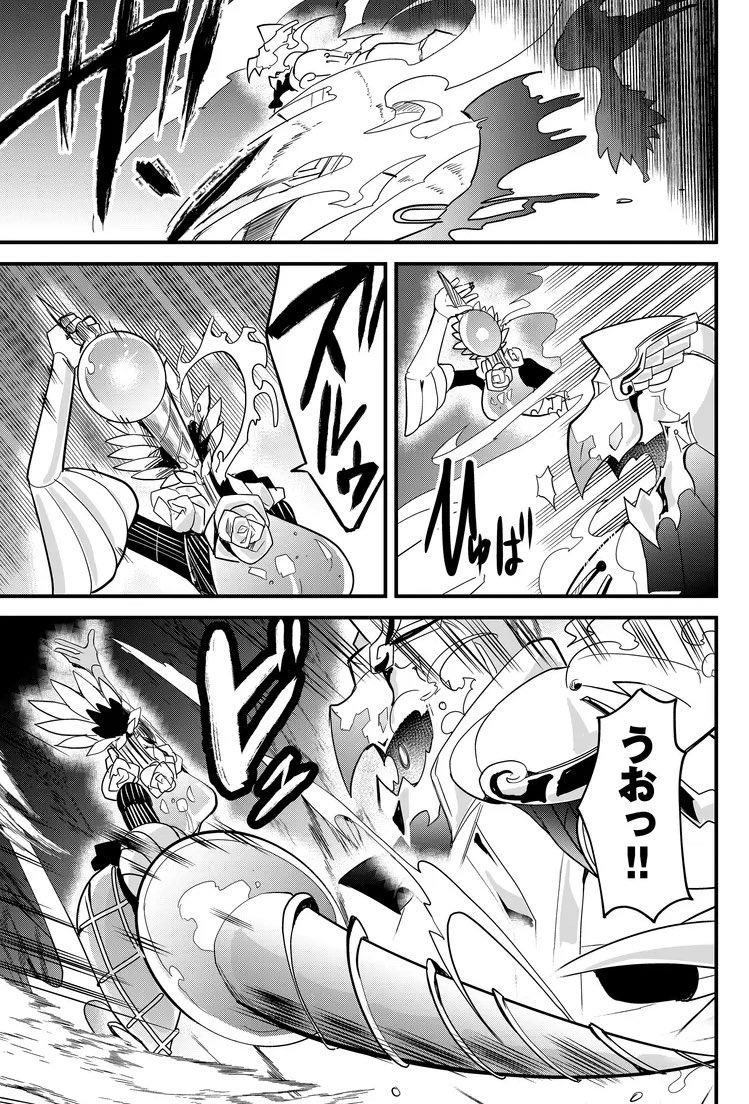 ↓(2/3) 