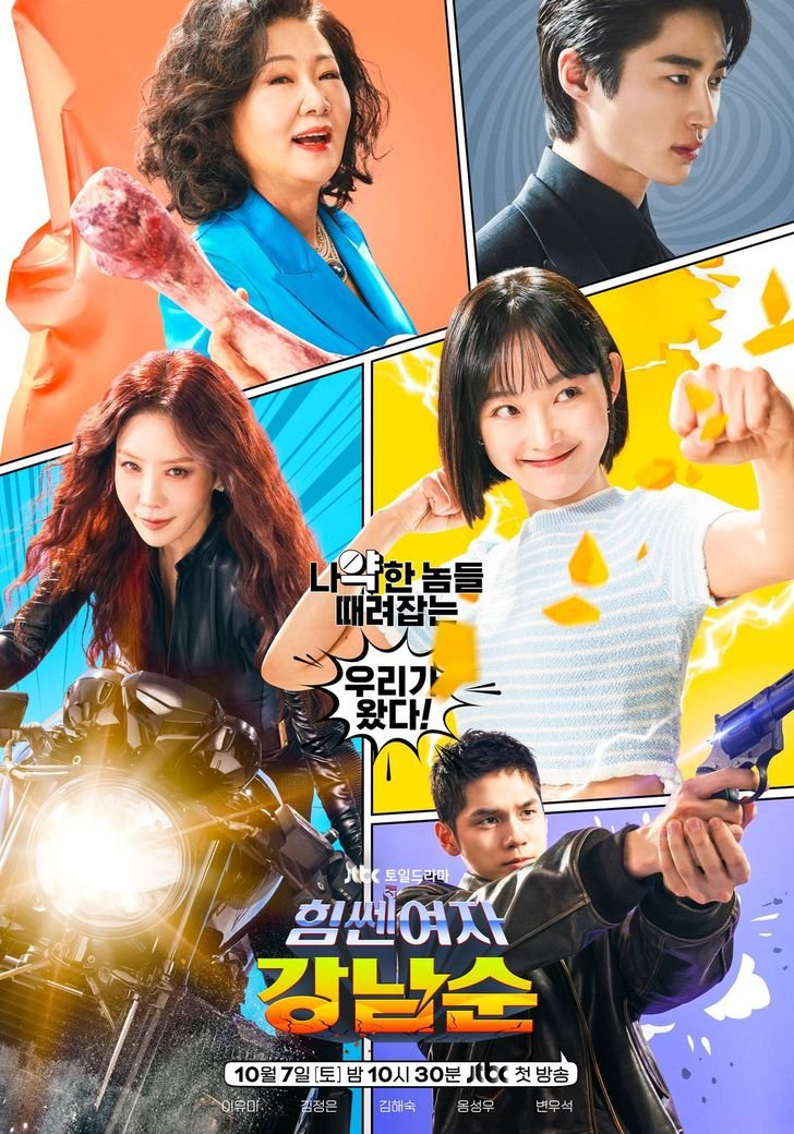 ดูหนัง Strong Girl Nam-Soon
รวมหนังดี ซีรี่ส์ดัง ดูได้ที่📌doo4k.net/%e0%b8%8b%e0%b…

#เปิดบ้านวาทินวณิช #HOPE_ON_THE_STAGE_TOUR #Garnier4DfoamSerumXSkyNani #คลิปใหม่วันนี้ #เหงาหรือเงี่ยน #สาวผมสั้น #xxxthai #jav #คลิปหลุด #คลิปแอบถ่าย #หนังav #หนังxฝรั่ง #หนังxฟรี