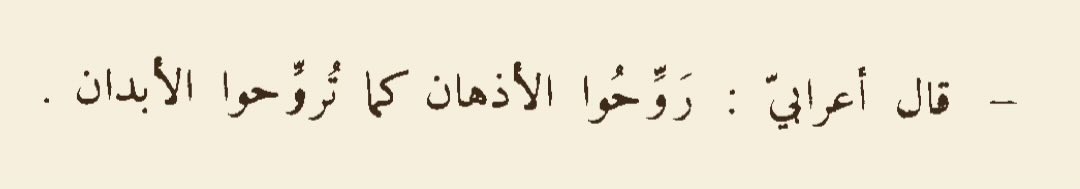 Adab_AlQari's tweet photo. https://t.co/qxIRW9HBXB