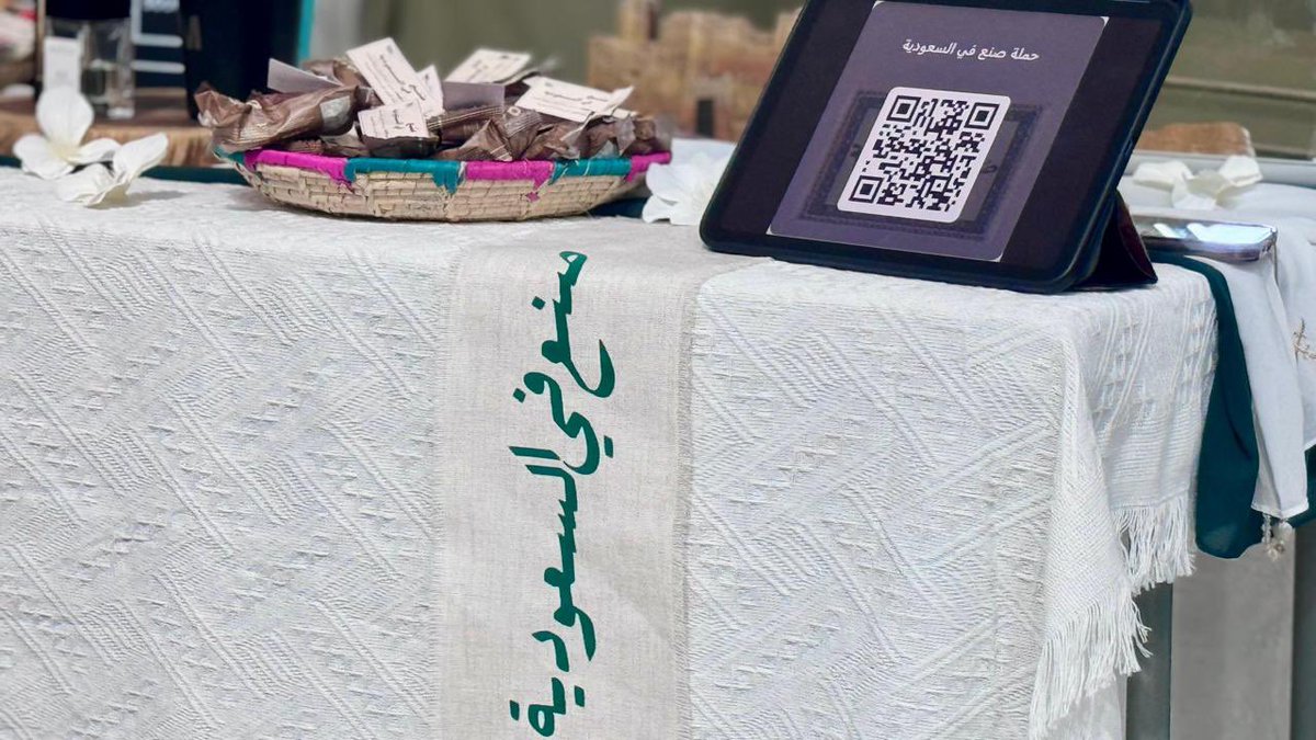 madeinsaudi25's tweet photo. https://t.co/kFzwt7ODJu