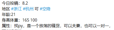 luokexs123's tweet photo. 037投稿--杭州
自我描述真的逆天炸裂，誰能hold住誰上，我是真不行，實力不允許。
@luchu888
@eggroll_tea
@tbzt2024
@RR750918
@007share https://t.co/2fYtHJIaWs