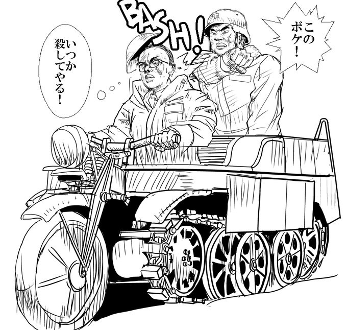 #TLが殺伐としてるので仲良しを貼ろう 