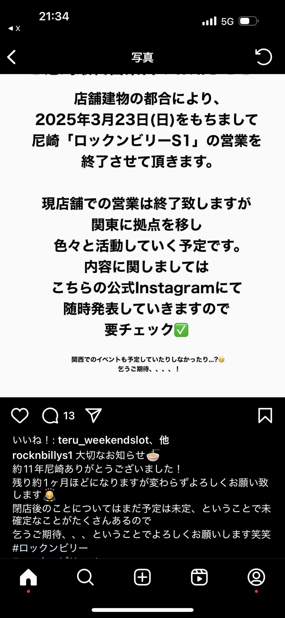踠く者 on X: 踠く者 on X: