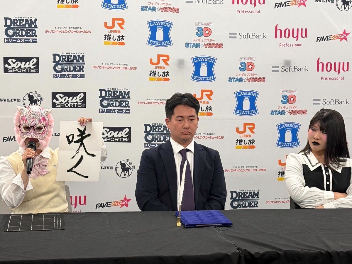 吏南てめえ！！！！！ マジのマジで。 これから通るホントの厳しさと重