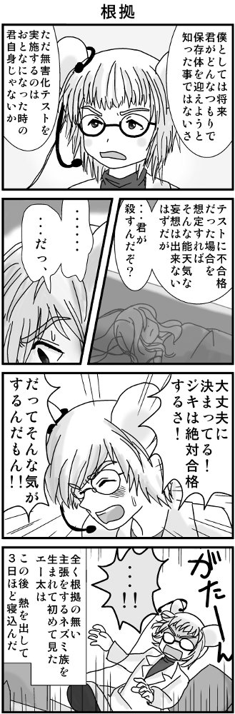 (2/3) 