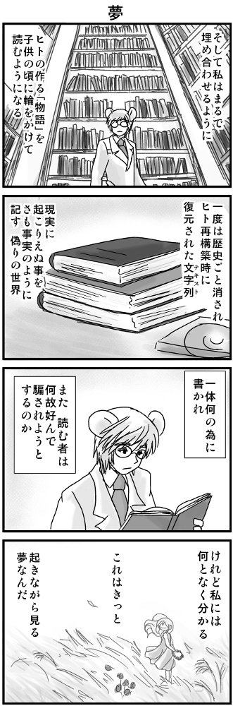 (3/3) 