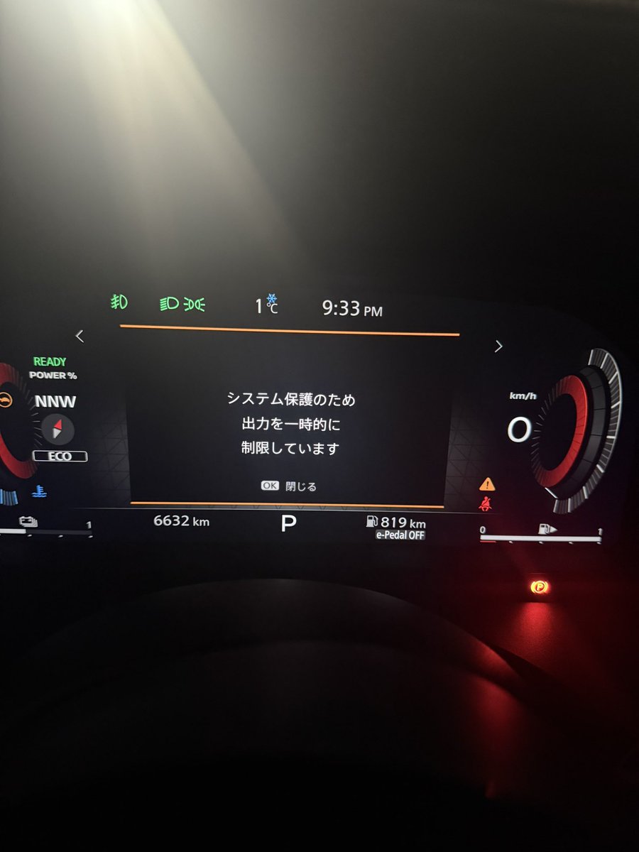 今写真撮ってきました😅
なんなんさんが教えてくれたページによると要因は２点でした
・リチウムイオンバッテリー残量低下🪫
・極端な低気温
まず気温は問題なし、バッテリーかなと思ったけど、電源オフにして入れ直すと帰るので違うと思われる
やはりディーラーで聞くしかないですね😅