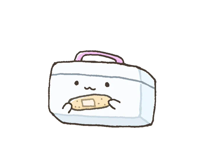 救急箱さま