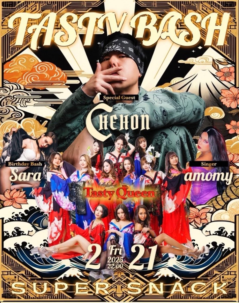 チェホン出演情報】 2.21.FRI TASTY BASH at SUPER SNAK 北海道 札幌