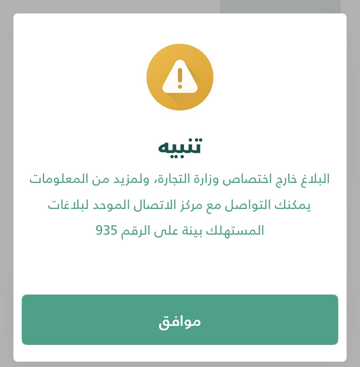 ﮼سعيد،الذبياني tweet media