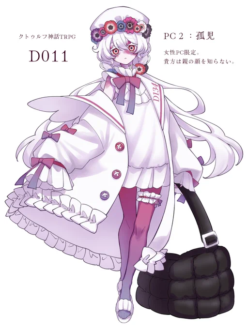 #かわいい女探索者が見られるタグ 絵を描いてなさすぎるので再掲で茶を濁す