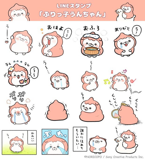 GkJri5_aMAAn7oh.jpg:small