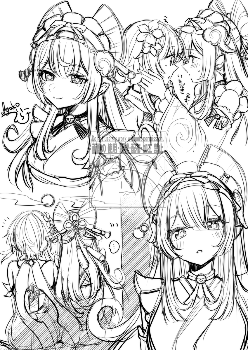 瑞希れんしゅう～(ほんのり瑞蛍/mizulumi/Mizuki) 