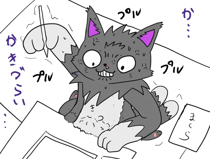 絵描き用手袋忘れてたので、iPadが誤反応しまくるわなんか鼻血出まくるわ咳が止まらんわで今日はまともに描けへんかった・・・ 