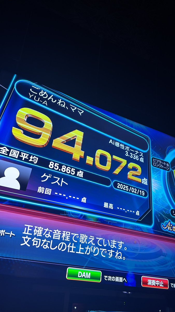 くまﾁｬ tweet media