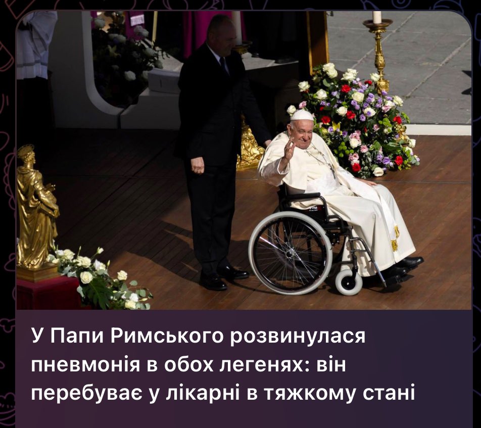 by_by_duck's tweet photo. Трамп сказав, що це Папа сам напав на пневмонію https://t.co/uGggCWb8I7