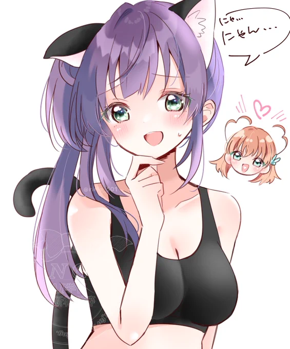こずにゃん～ 