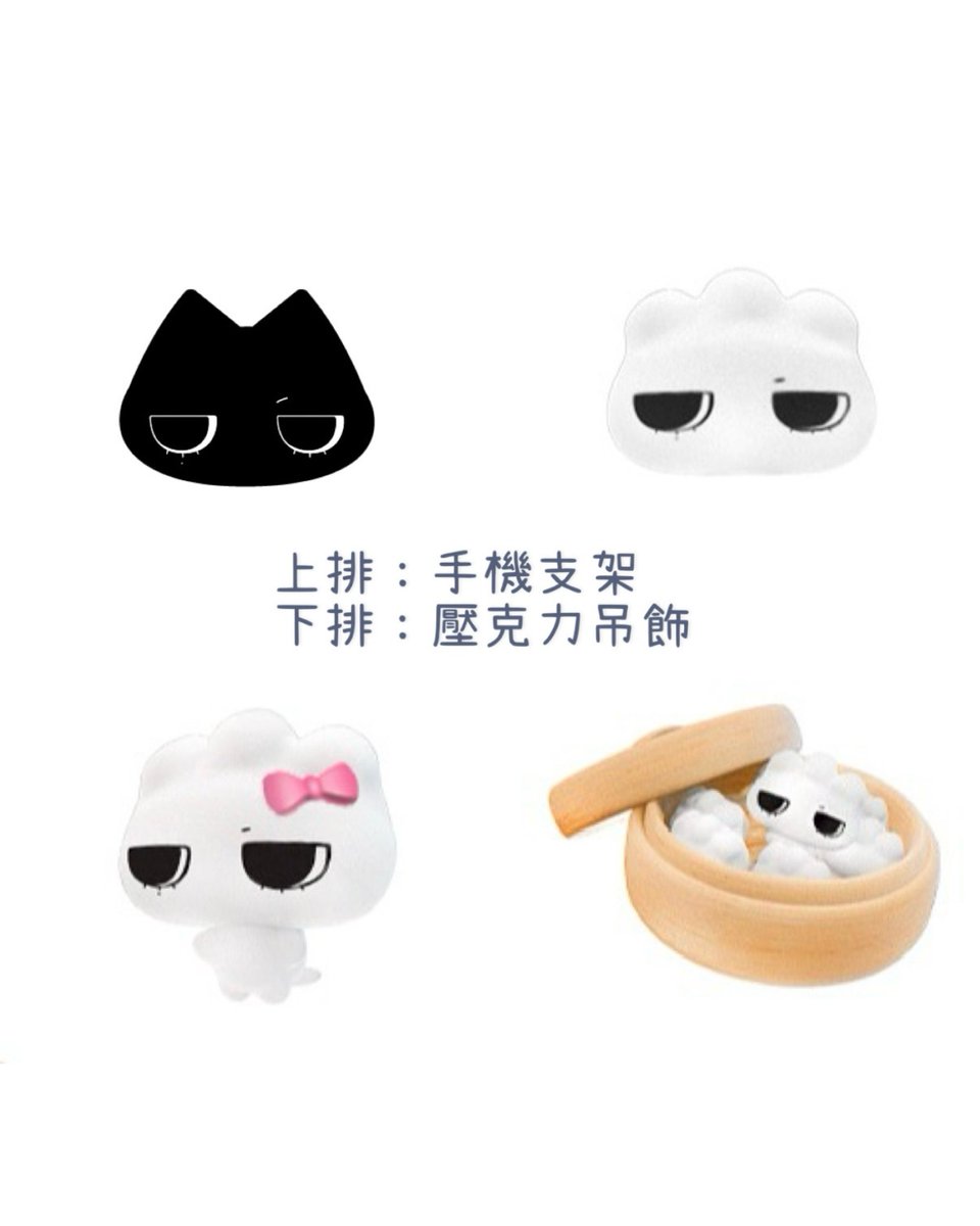 PLZ RT 🇹🇼TW GO
【🚪🐈‍⬛BND韓站 한티냐 &amp; 한입티냐 】

<a href="/hanTcat/">한티냐</a> 授權

娃娃💰630
小包💰350

娃娃+小包💰899
娃娃任選兩個💰1230

IG開團文章：reurl.cc/p9Eozx
 
#보이넥스트도어 #보넥도 #BOYNEXTDOOR #BND
#태산 #TAESAN #太山 #漢東旼 #BND代購 #台灣代購