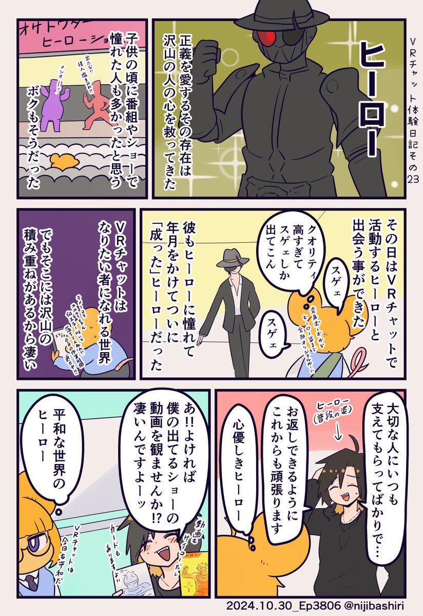 (4/5) 