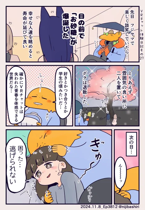 (5/5) 