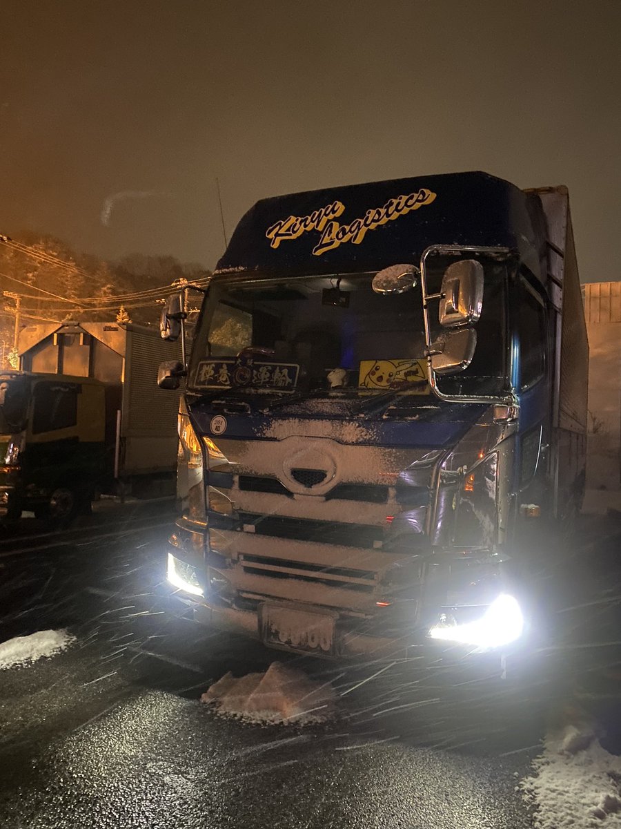 あちこち雪やな⛄️
無事現着🚚🅿️