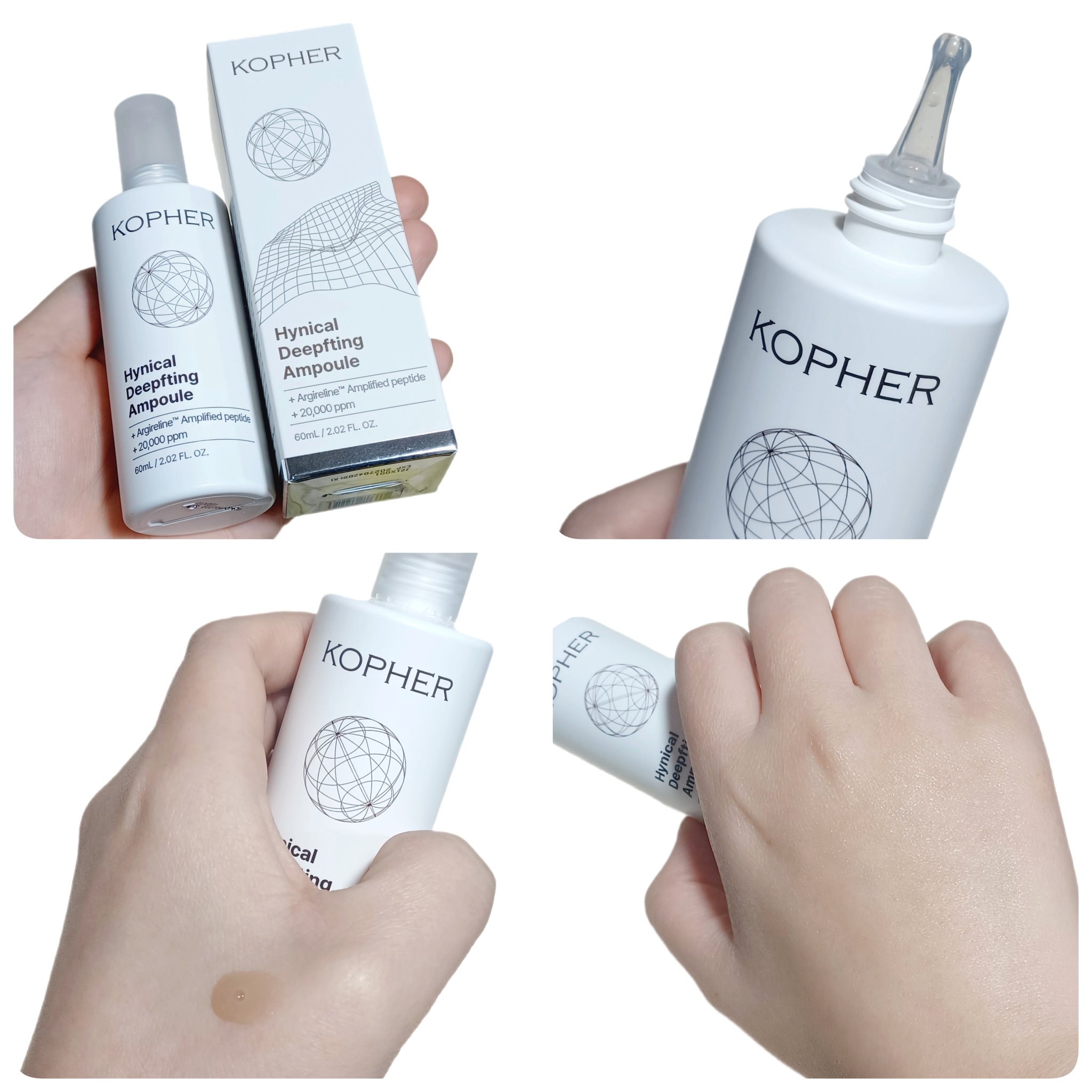 Amazon | KOPHER(コフェル)[4ever Line] キュリペアメラクリーム